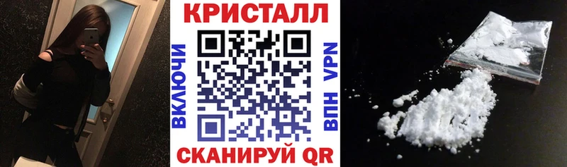 АМФ 97%  даркнет сайт  Собинка 