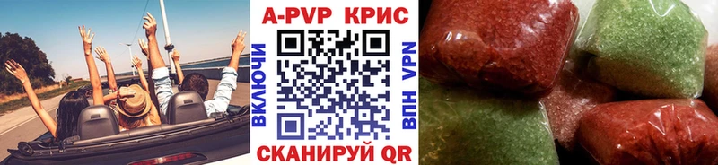 дарнет шоп  Собинка  Alpha-PVP VHQ 
