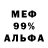 Амфетамин 97% Oryxyne