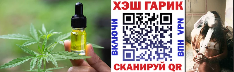 Canna-Cookies конопля  Собинка 