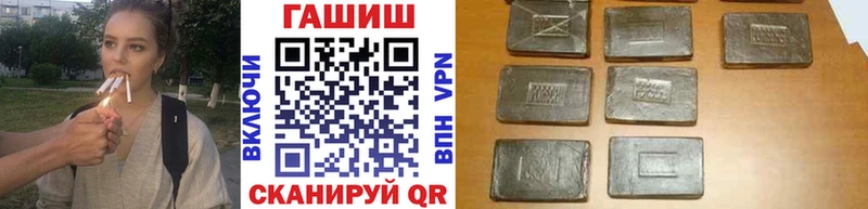 как найти закладки Собинка ГАШИШ гашик