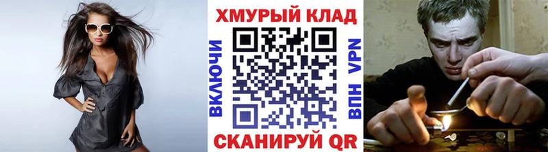 Героин герыч  наркошоп  OMG зеркало  Собинка 
