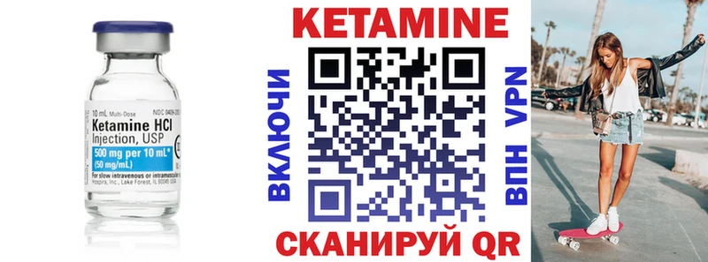 Кетамин ketamine Собинка