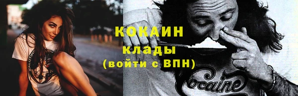 Альфа ПВП Абаза