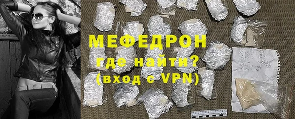 меф VHQ Абдулино