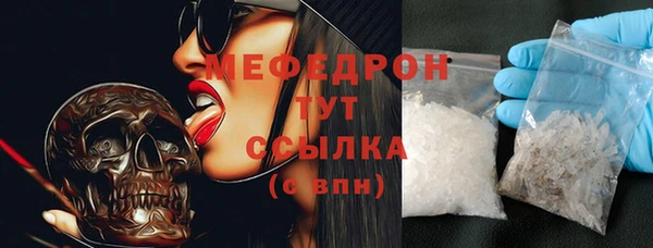меф VHQ Абдулино