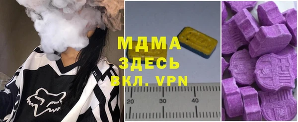 Альфа ПВП Абаза