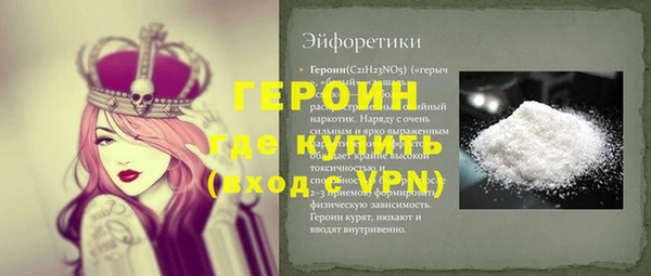 Альфа ПВП Абаза