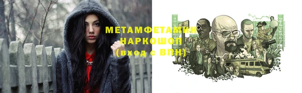 марки nbome Абинск