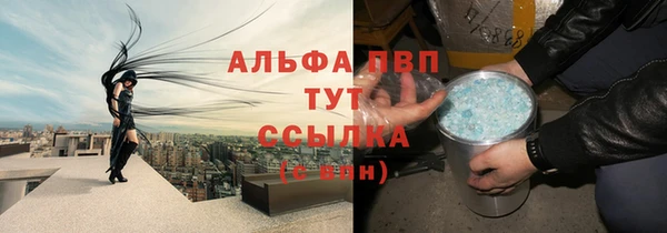 марки nbome Абинск
