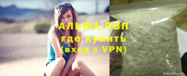 меф VHQ Абдулино