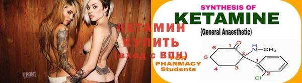 меф VHQ Абдулино