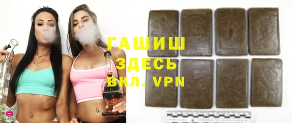 Альфа ПВП Абаза