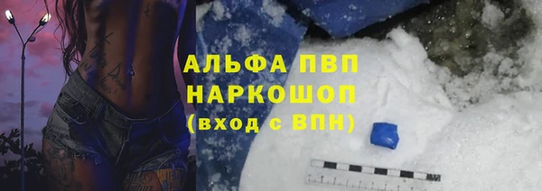 меф VHQ Абдулино