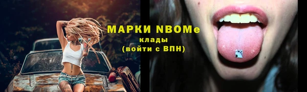 Альфа ПВП Абаза