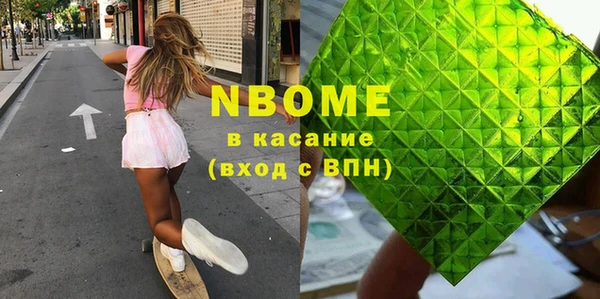 марки nbome Абинск