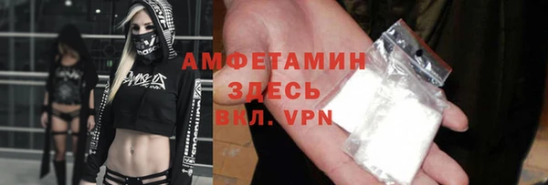 Альфа ПВП Абаза