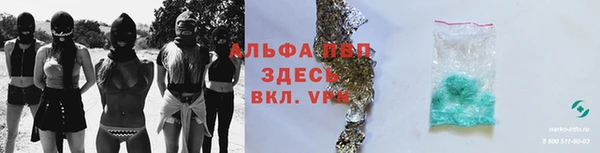 меф VHQ Абдулино