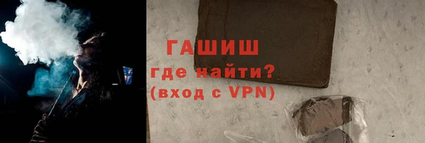 марки nbome Абинск