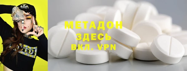 Альфа ПВП Абаза