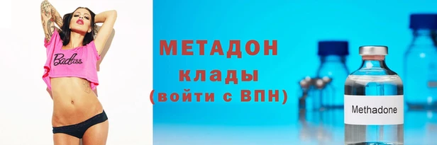 меф VHQ Абдулино