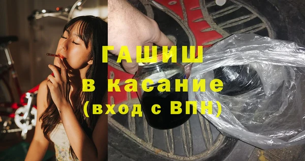 меф VHQ Абдулино