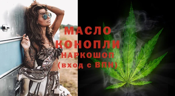 Альфа ПВП Абаза