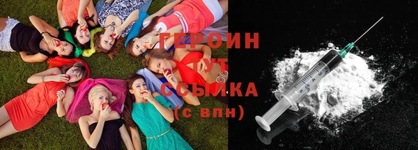 мескалин Магадан
