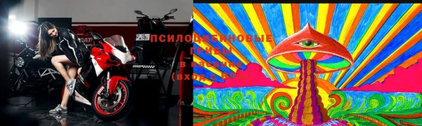 марки nbome Абинск