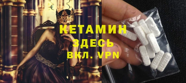 меф VHQ Абдулино