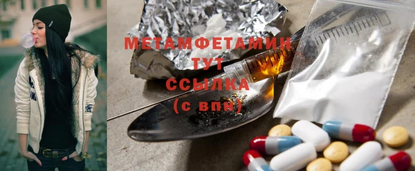 Альфа ПВП Абаза