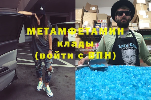 меф VHQ Абдулино