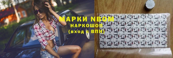 марки nbome Абинск