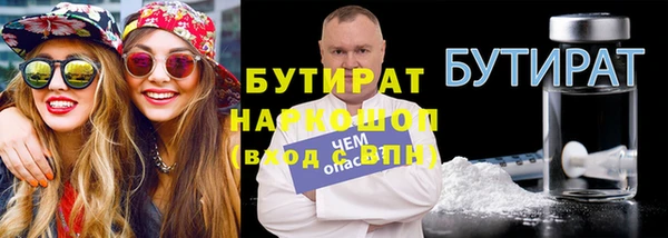 меф VHQ Абдулино