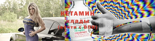 меф VHQ Абдулино
