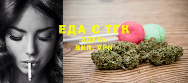 мефедрон Магас
