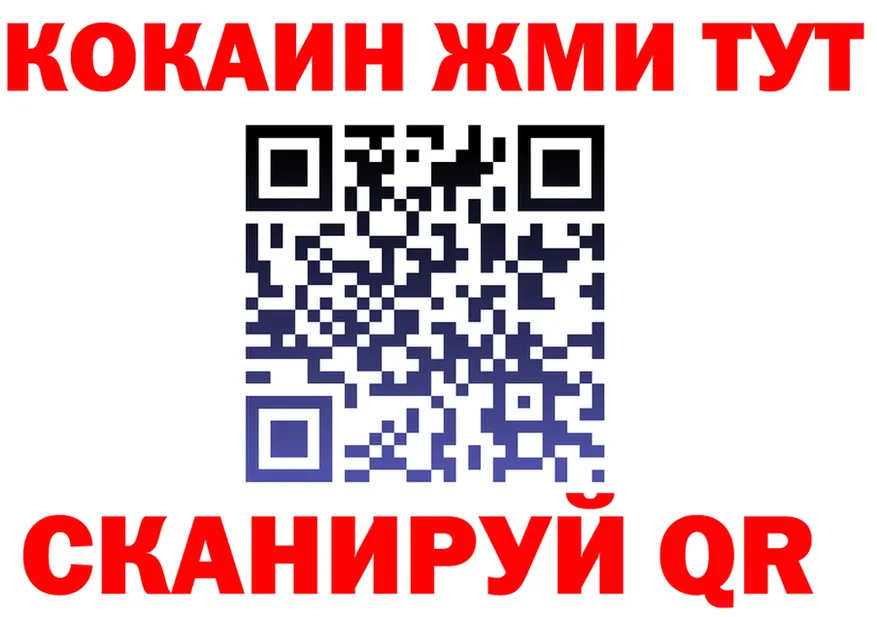 Кетамин VHQ вход это MEGA Собинка