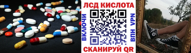 mega tor  Собинка  ЛСД экстази кислота 