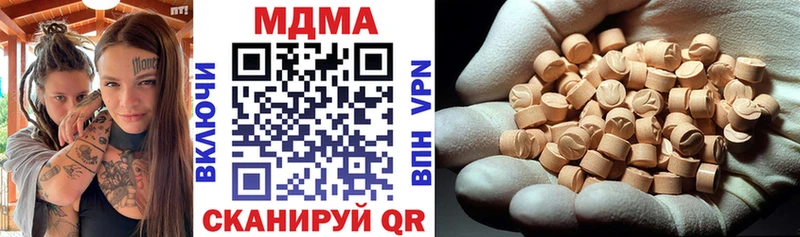 МДМА молли  магазин продажи наркотиков  Собинка 