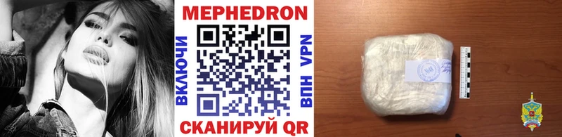 Меф мяу мяу кристаллы Собинка