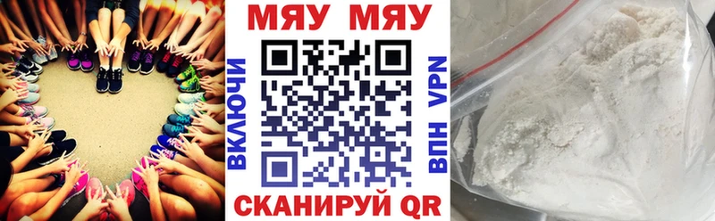 Мефедрон 4 MMC Собинка