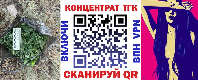 MEGA ССЫЛКА  Собинка  ТГК вейп с тгк  купить  цена 