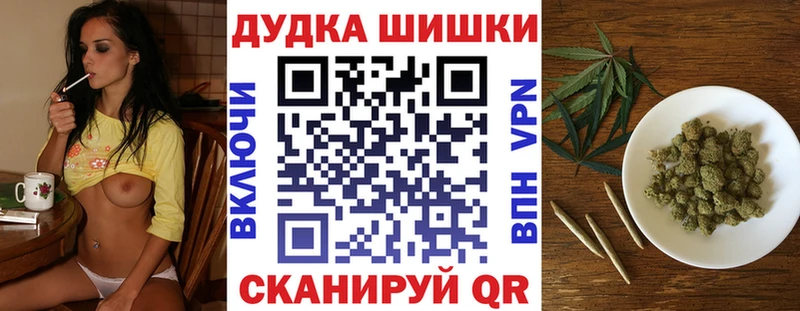 Шишки марихуана конопля  кракен зеркало  Собинка 